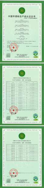 China WUXI WANLI ADHESION MATERIALS CO., LTD. certification